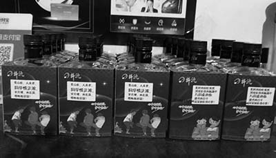 抖氿市場活動